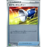 ポケモンキャッチャー (ミラー仕様) 017/023 SA グッズ ポケモンカードゲーム ソード&シールド スターターセットV 草